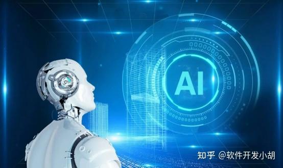 人工智能在基礎(chǔ)教育領(lǐng)域的應(yīng)用 變革、機(jī)遇與軟件開(kāi)發(fā)實(shí)踐